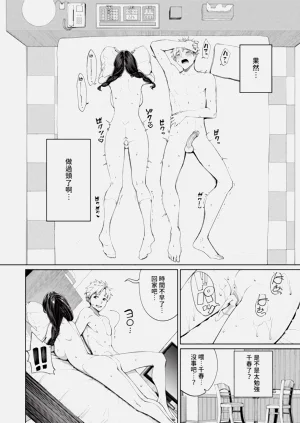 第115頁圖