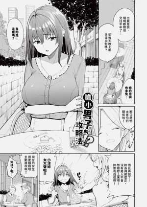 第170頁圖