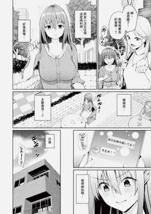 第171頁圖