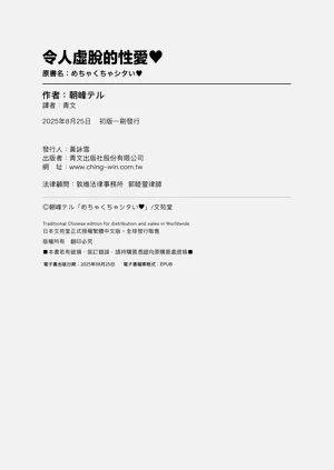 第197頁圖