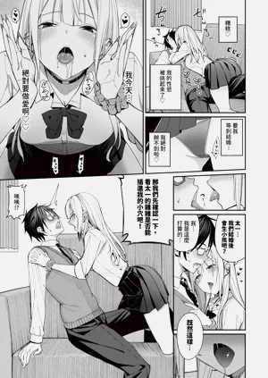 第8頁圖