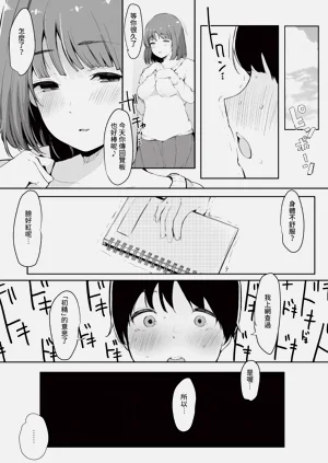 第11頁圖