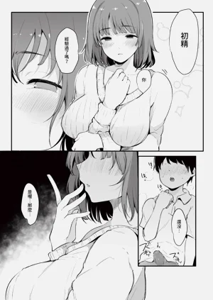 第12頁圖