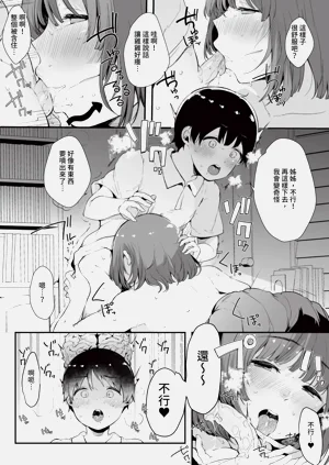 第18頁圖