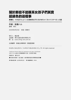 第199頁圖