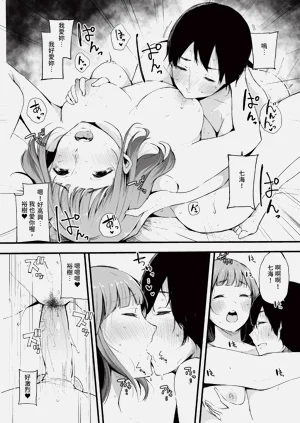 第69頁圖