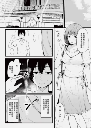 第74頁圖