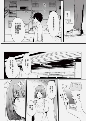 第80頁圖