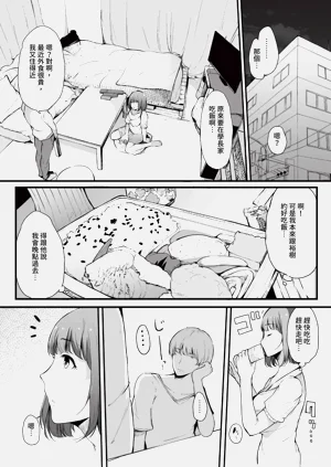 第82頁圖