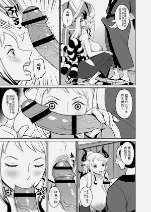 第8頁圖