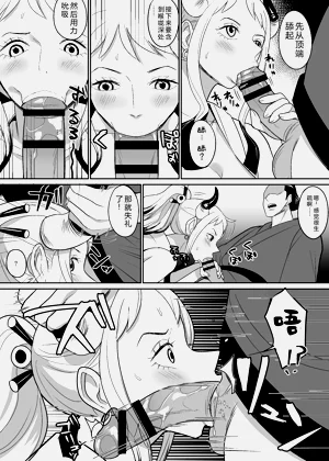第9頁圖