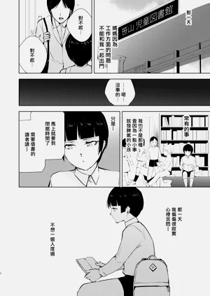 第3頁圖