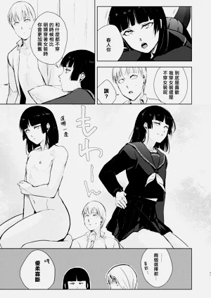 第32頁圖