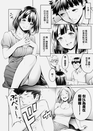 第31頁圖