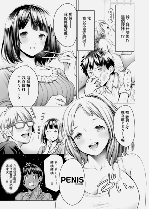 第32頁圖
