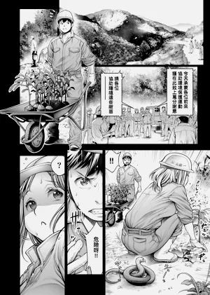 第69頁圖