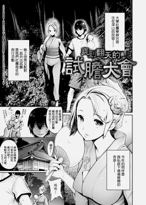 第96頁圖
