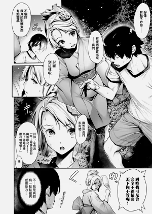 第97頁圖