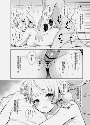 第11頁圖