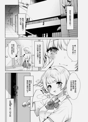 第38頁圖
