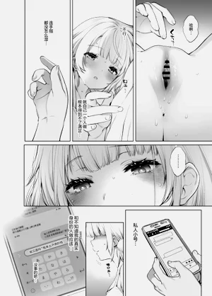 第7頁圖