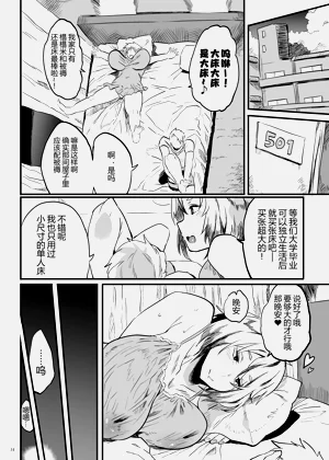 第14页图