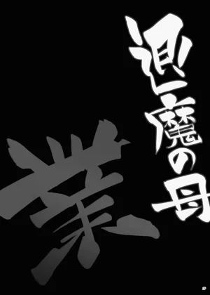 第29页图
