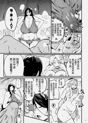 第9页图
