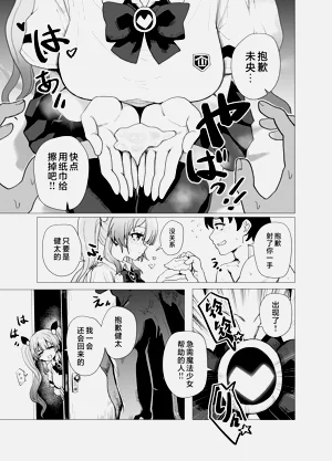 第11頁圖