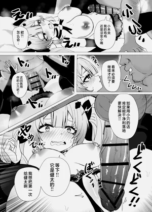 第20頁圖