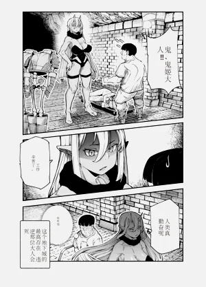 第12页图