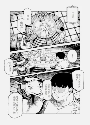 第13页图