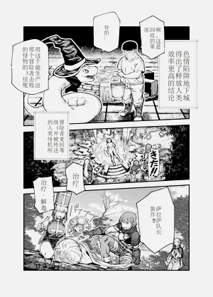第14页图