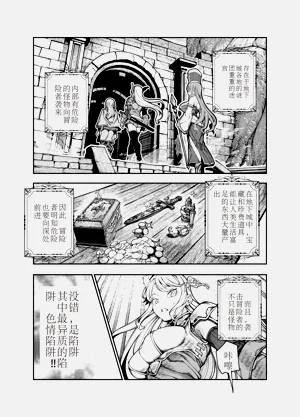 第16页图