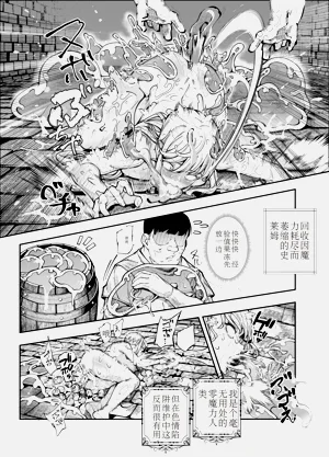 第20页图