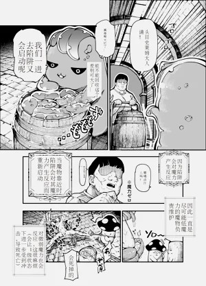 第21页图