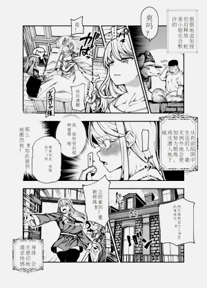第25页图