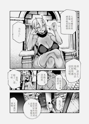 第26页图