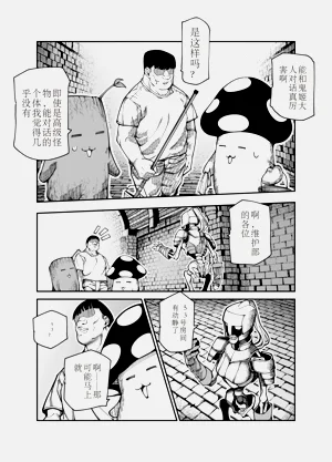 第27页图