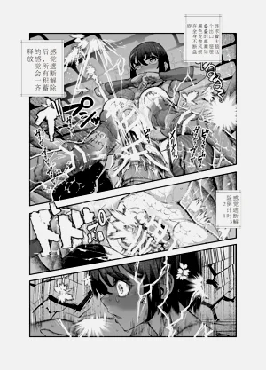 第30页图