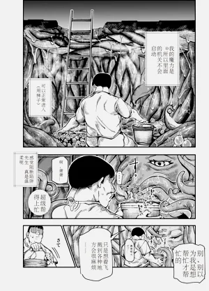 第33页图