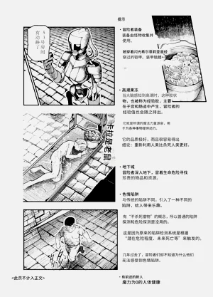 第38页图