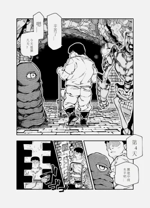第4页图