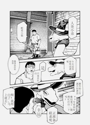第40页图