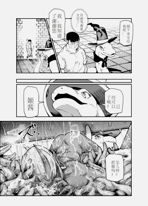 第48页图