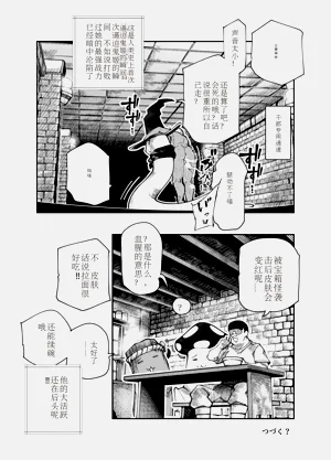 第51页图