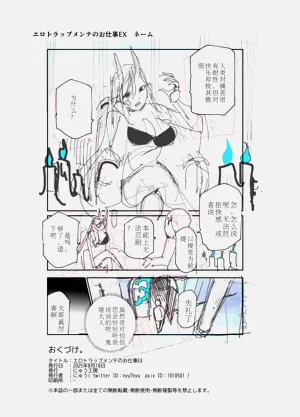 第53页图