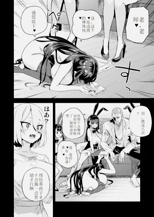 第11頁圖