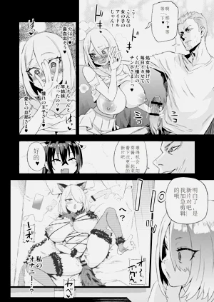 第25頁圖