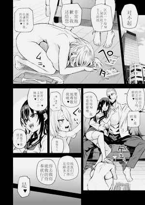 第43頁圖